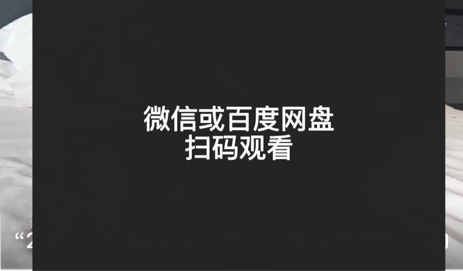 小团嫂 -黑耳兔女郎第2张图片