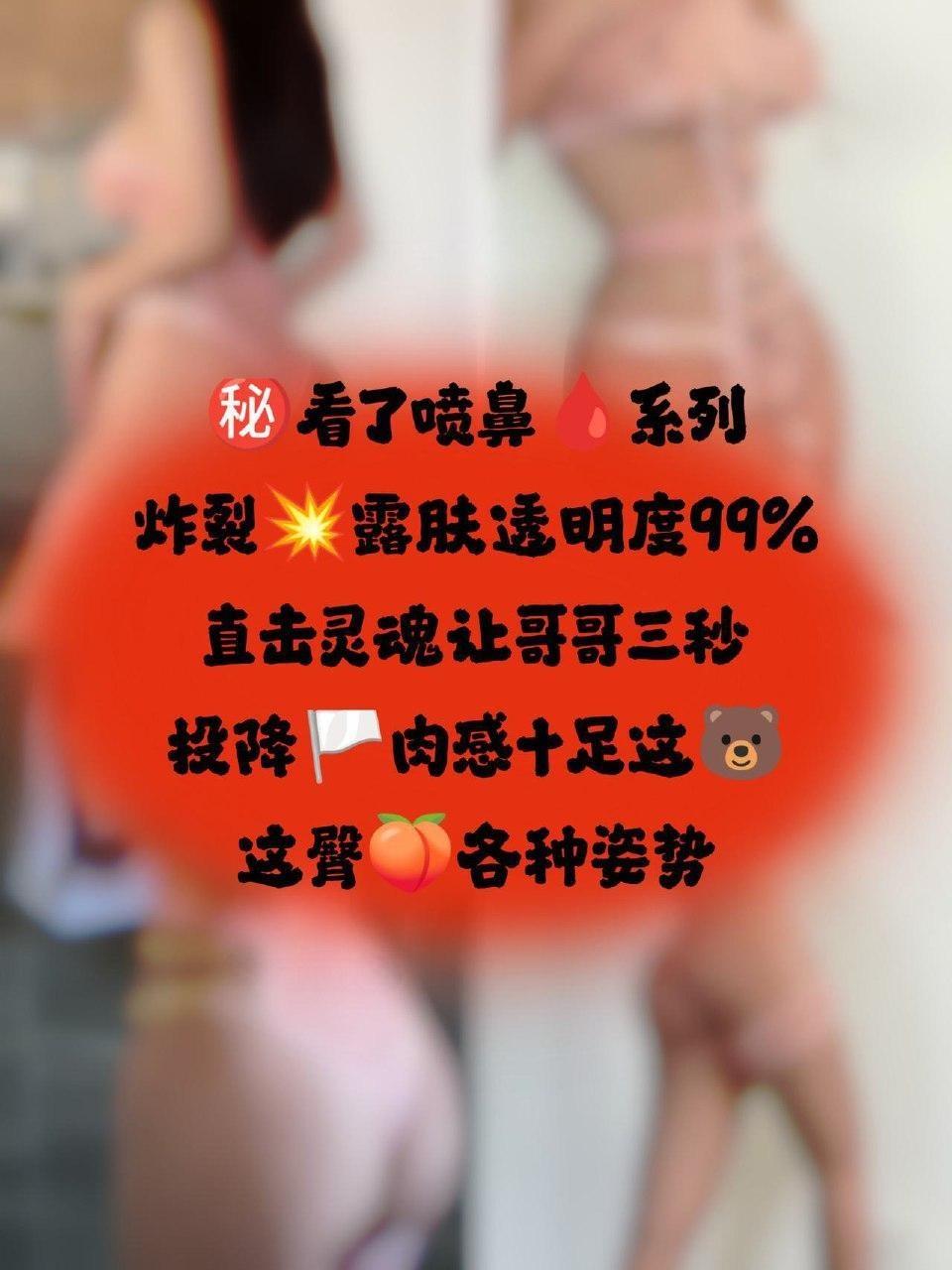 PUPIHAN - 粉色刺绣金链透视连体内衣第2张图片