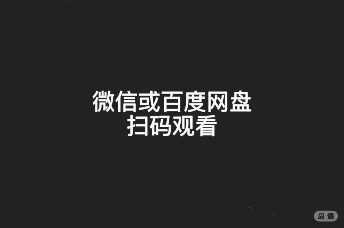 小妮酱紫 - 闪亮V领吊带包臀短裙第2张图片