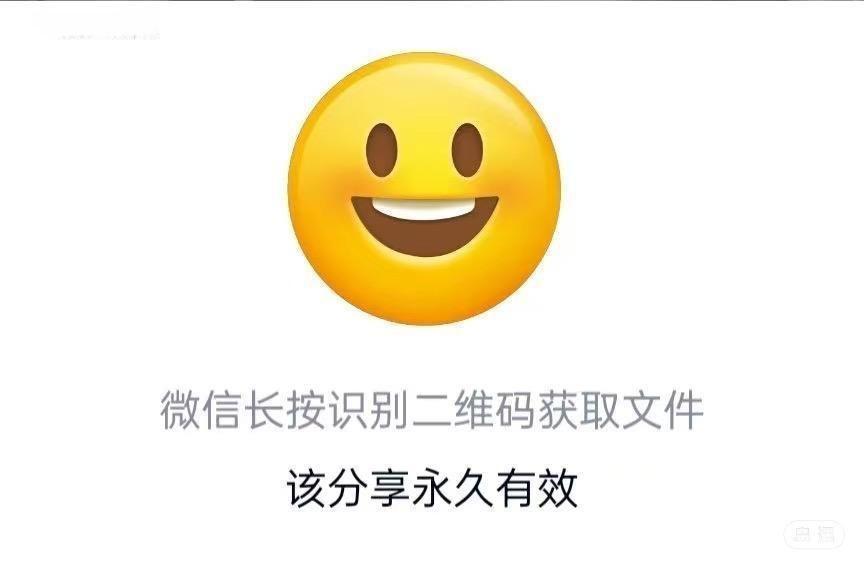 小嘴一弯 - 蕾丝抹胸衣第2张图片