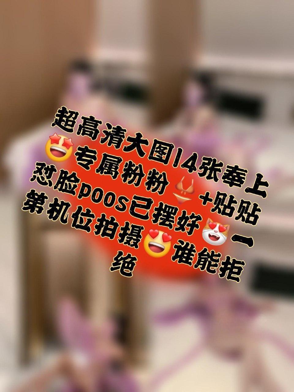 炸蛋boom - 透视粉紫纱衣第4张图片