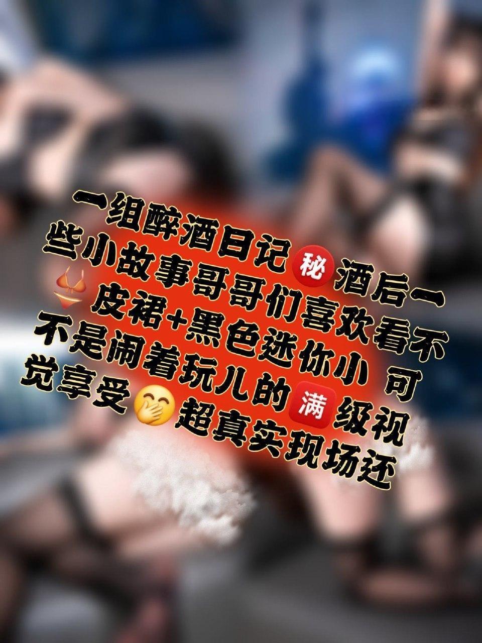 蛋蛋酱 - 黑丝漆皮裙第5张图片