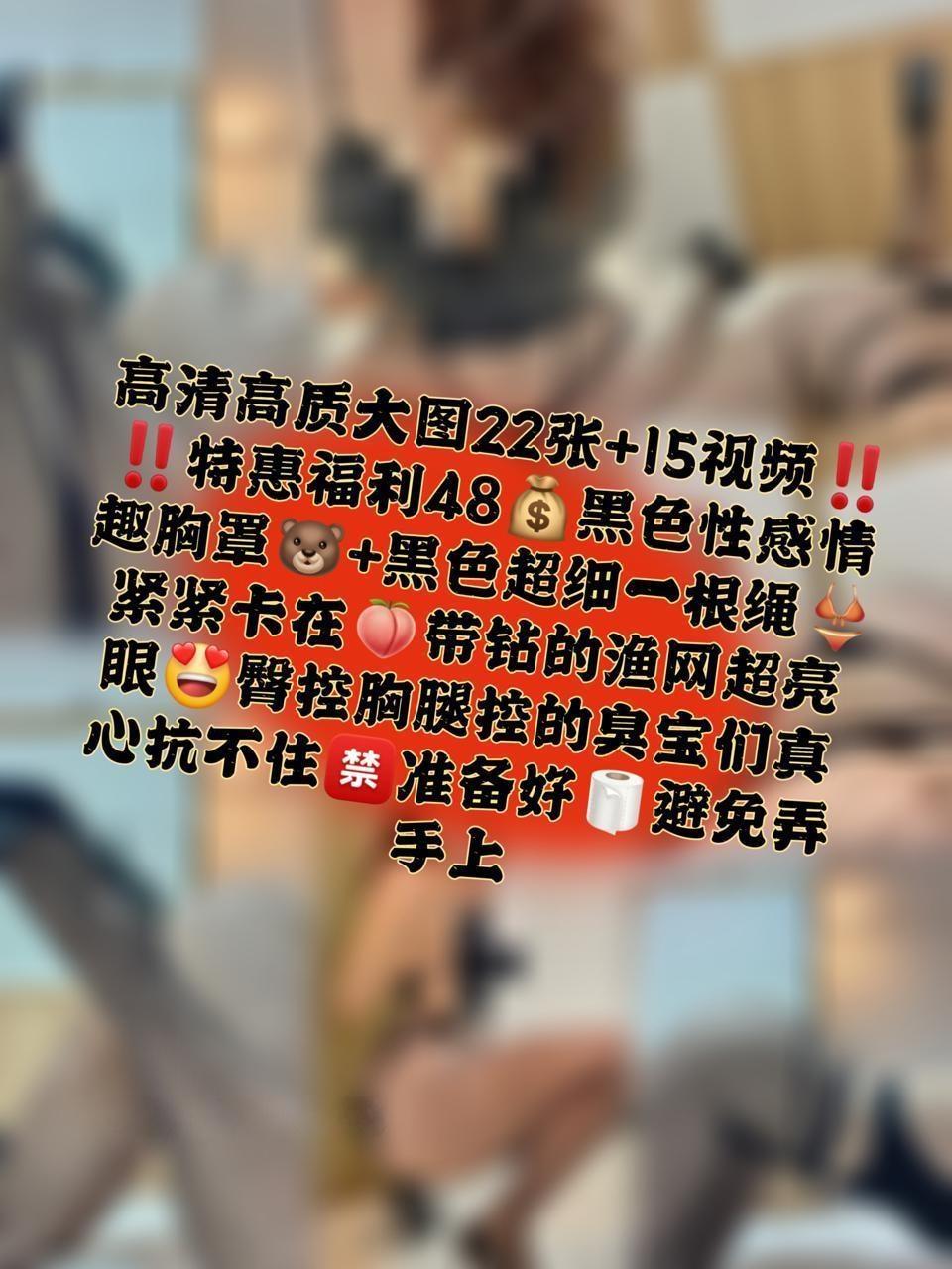 无情后妈不减脂  - 丁字渔网袜第6张图片