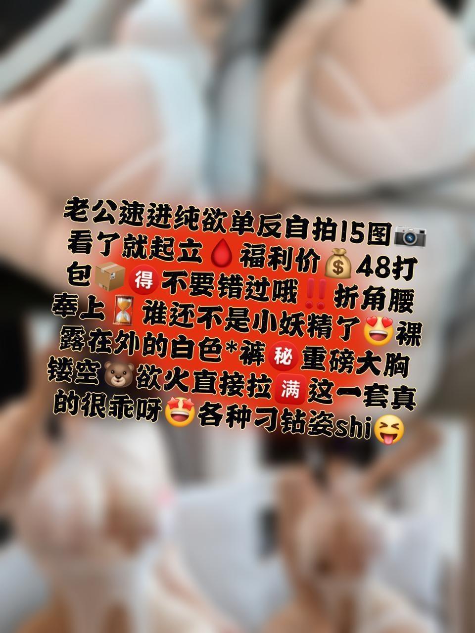 左公子666 - 水能拉丝巨乳主题第4张图片