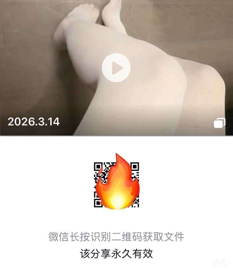 蒹葭苍苍 - 清纯甜美浅蓝吊带丝袜风第2张图片