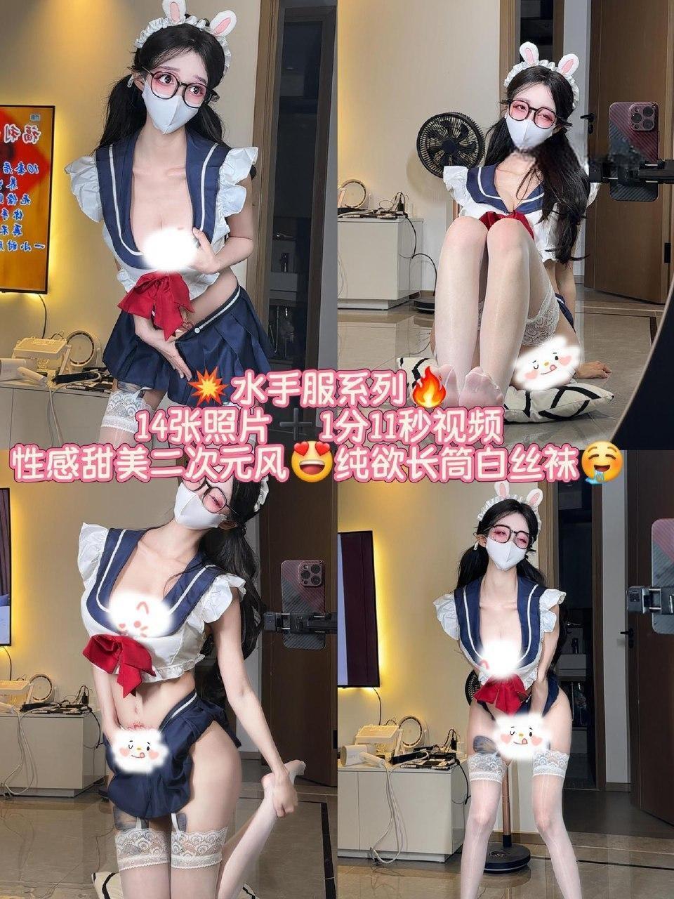 桂芬 - 纯欲长筒白丝袜第2张图片