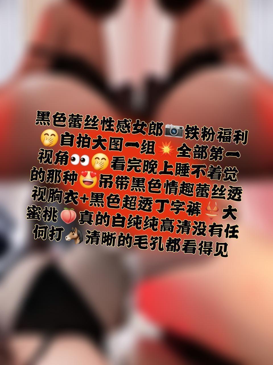 凌凌七DL - 黑色蕾丝性感女郎第2张图片