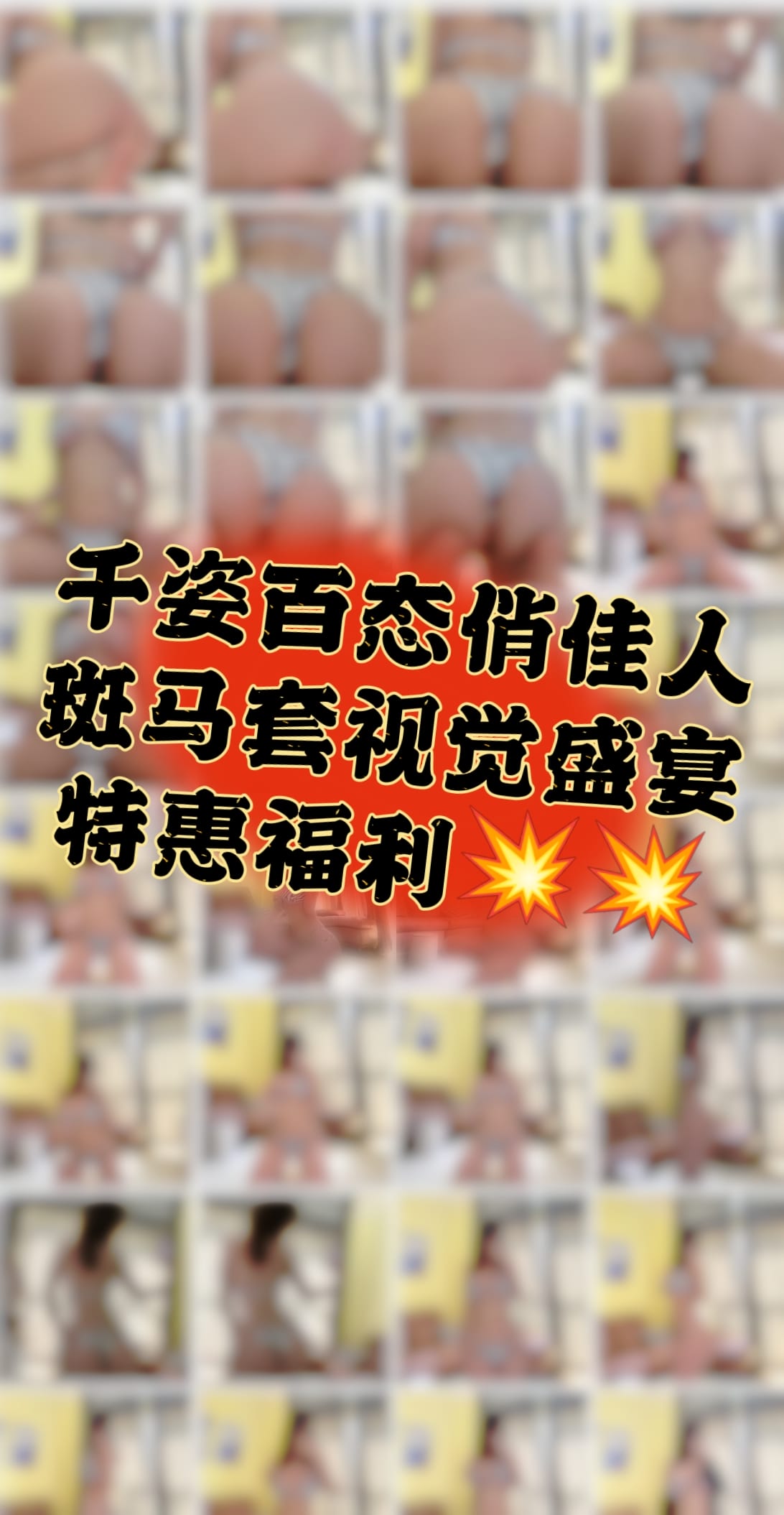 乙醇子呀 - 又纯又野的小斑马第9张图片