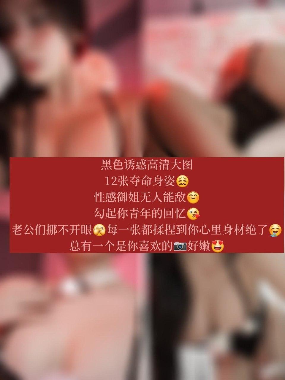 凌凌七DL - 御姐的性感透明蕾丝连体情趣内衣第2张图片