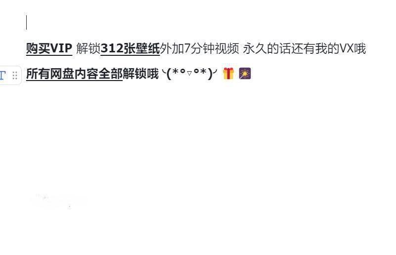 Fortuna - 豹纹情趣第2张图片
