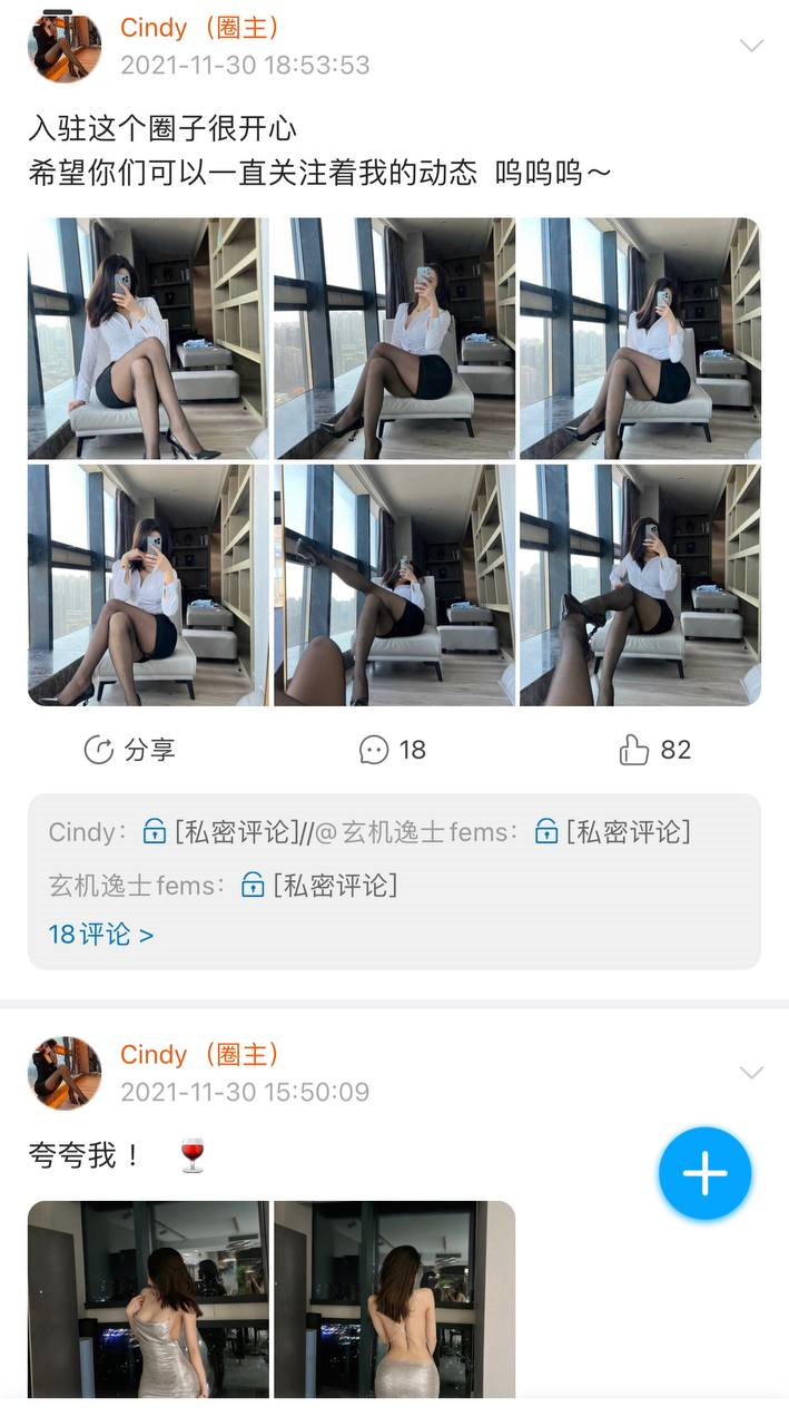 金希儿 - 黑丝ol第6张图片
