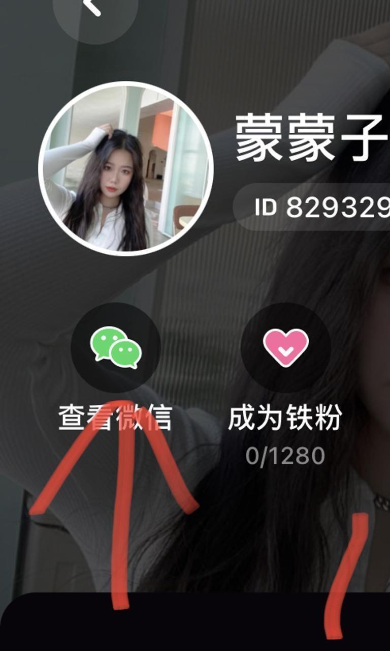 蒙蒙子 - 粉色一根绳丁字第2张图片