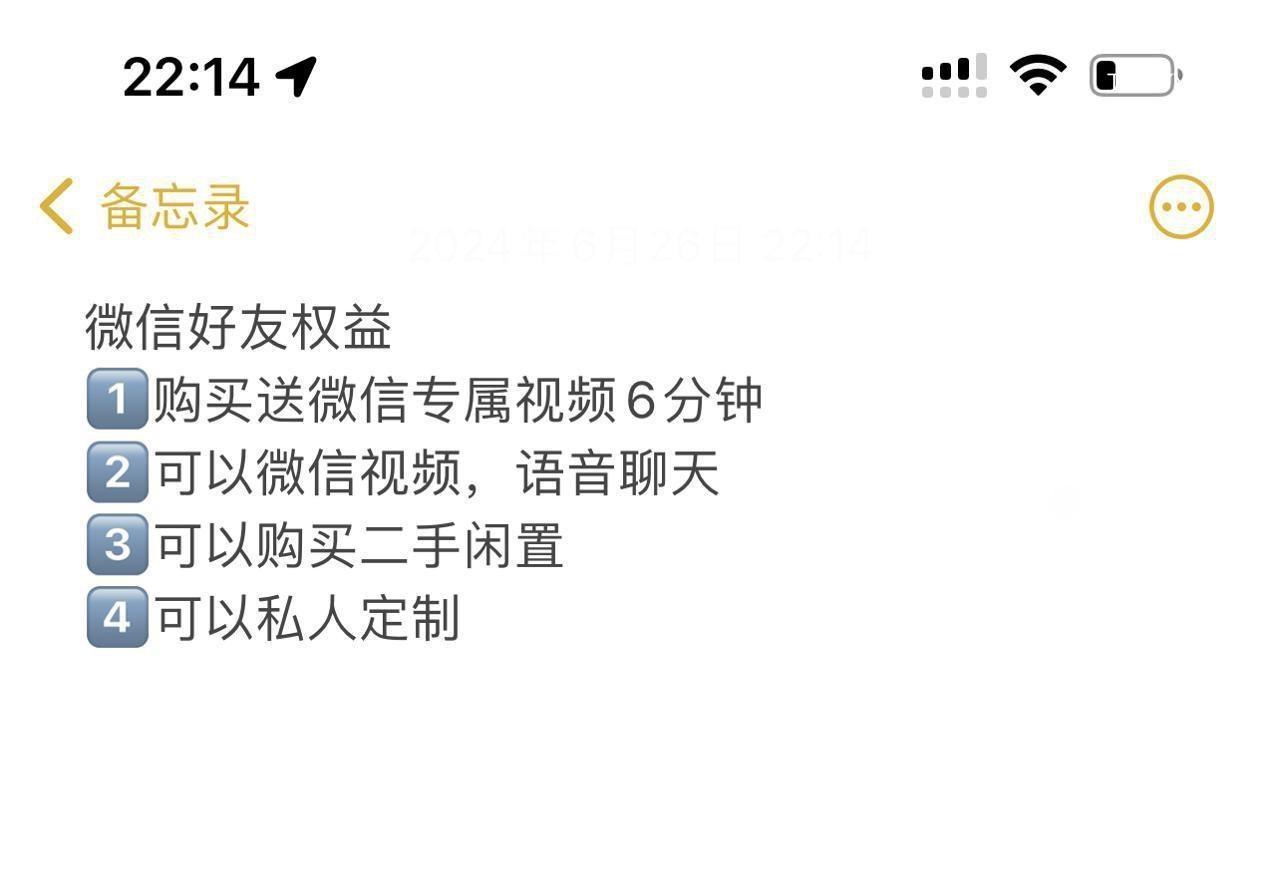 蒙蒙子 - 粉色一根绳丁字第4张图片